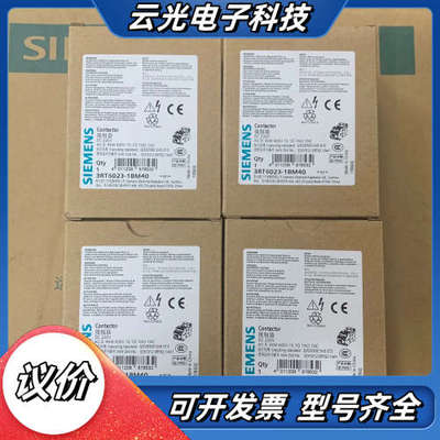 接触器3RT6023-1BM40 ，电梯封星接触器DC议价