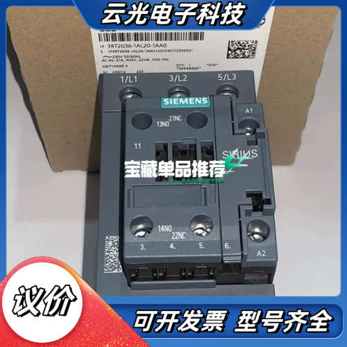 3RT2036-1AL20-1AA0 22kw 51A议价