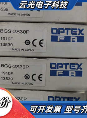 欧普士BGS-2S30P议价