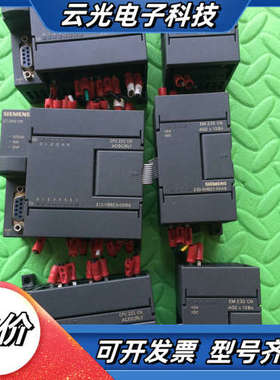 PLC、CPU222.CN、EM232.CN。议价