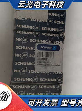 雄克夹爪气缸 0371080 PGN-plus40-1 原装议价