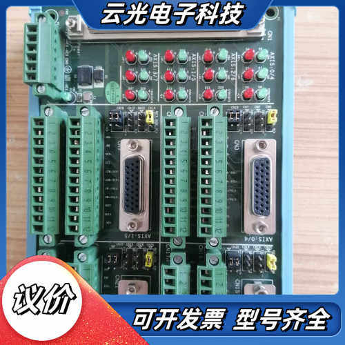 台湾原装研华ADAM3956  A1  02-1成色95新议价