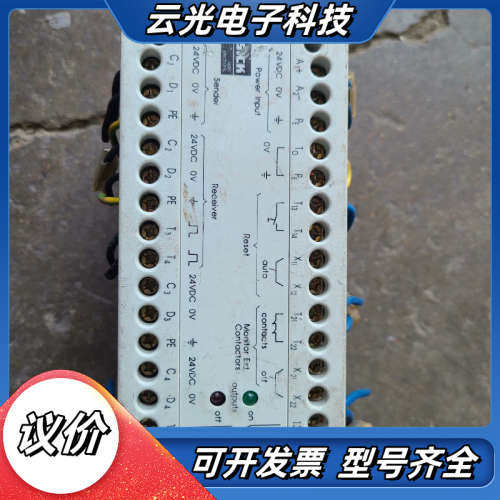 德国施克安全继电器SICK LCUX1-400 原装，实议价