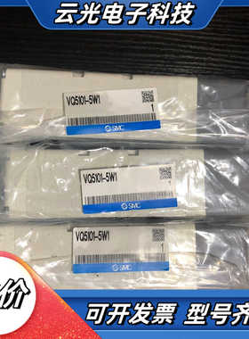 原装正品 VQ5101-5W1 实物照. 现货销售.议价