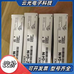 基恩士 光电感应开关 原品 实议价 G41N. 全新