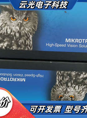 全新MIKROTRON工业相机EoSens 25CXP，数议价