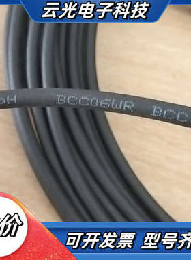 全新 巴鲁夫BCC06WR型号BCC M415-M414-3议价