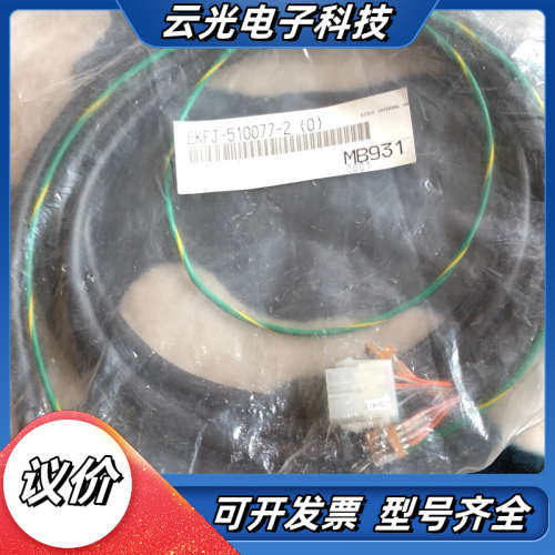 DISCO连接线EKFJ-510077-2议价