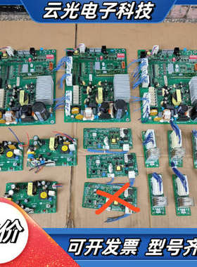 日立电梯门机板 PL000342-C DSC-3D-C1，议价