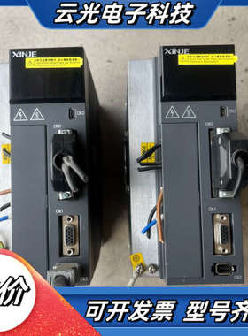 信捷驱动器DS5F-21P5-PTA 1.5KW ，议价