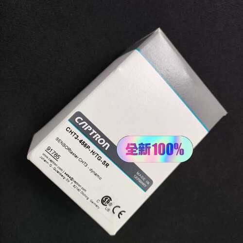 德国CAPTRON CHT3-456P-H/TG-SR现货议价