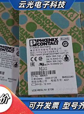 菲尼克斯 正品端子PT4  订货号 3211757议价