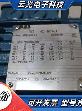 电机M2BAX90LA4，全新议价