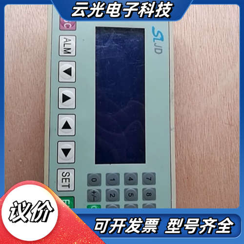 MD204L-V4文本显示器议价