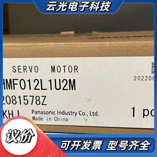 全新原装电机MHMF012L1U2M，高低惯量不带刹车的议价