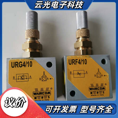 原装WAIRCOM意大利 气控阀FCLR8   550/议价