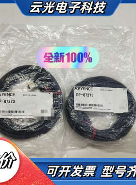 KEYENCE基恩士OP-87273 OP-87272 OP议价