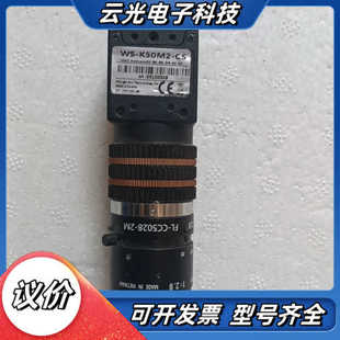 灰点工业相机WS-K50M2-CS，，成色如图，所标议价