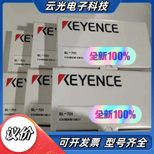 KEYENCE基恩士BL-701条码读取器 全新原装正品 实议价