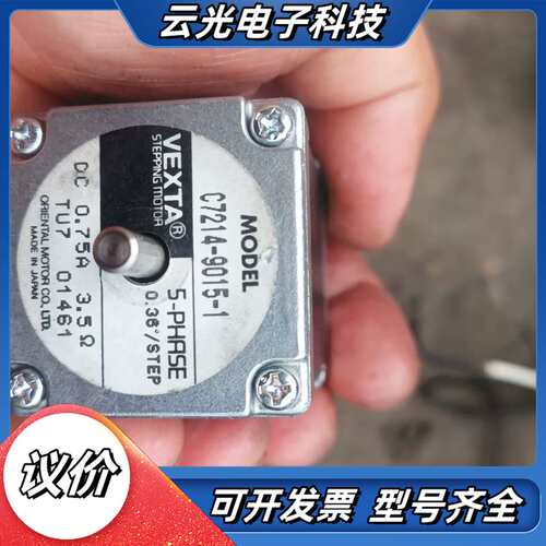C7214-9015-1议价