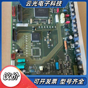 ALPHA 原装 FLEX议价 C外呼显示板 蒂森电梯MS3