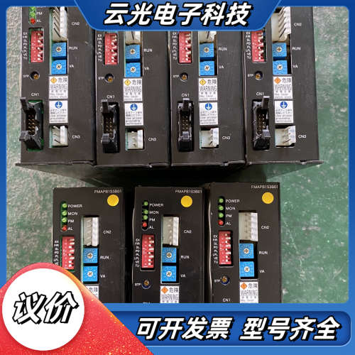 PM驱动器PMAPB1S3B01，功能完好无，实物实议价