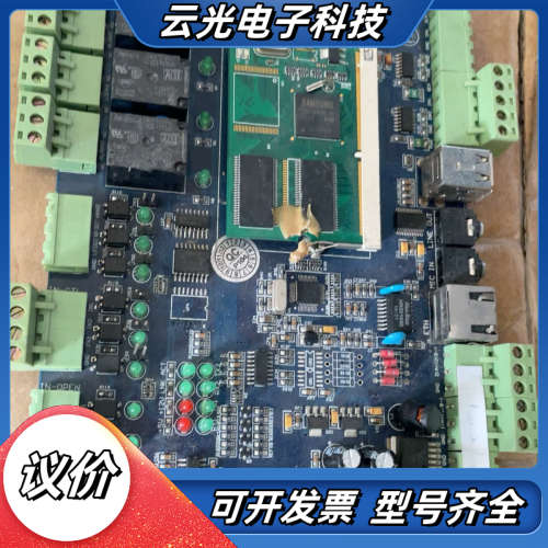 HZR-168-1门禁控制器主板 S3C2410AL处理器议价