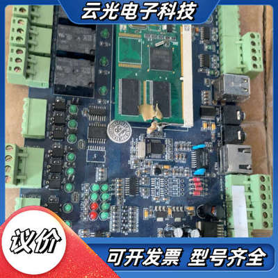 HZR-168-1门禁控制器主板 S3C2410AL处理器议价