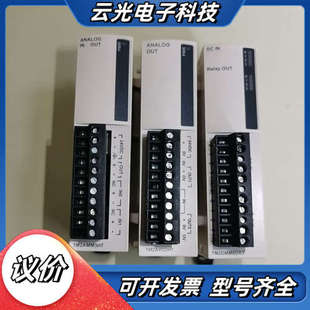 功议价 成色漂亮 PLC模块 TM2DMM8DRT
