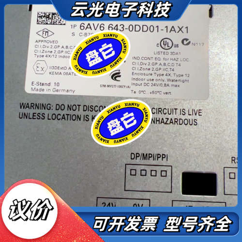 触摸屏6AV6643-0DD01-1AX1原装正品MP议价