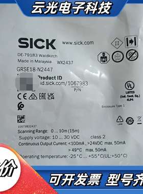 全新SICK西克GRSE18-N2447光电传感器，订货号1议价