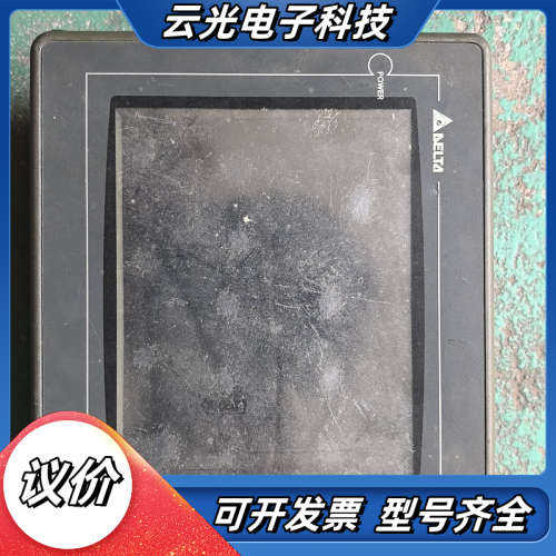 台达触摸屏DOP-A57GSTD    通电指示灯亮，屏幕不议价