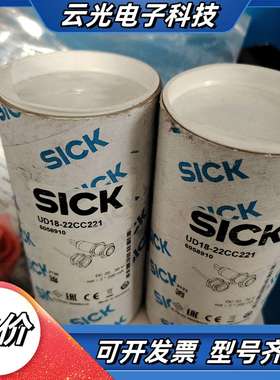SICK西克UD18-22CC221超声波传感器议价