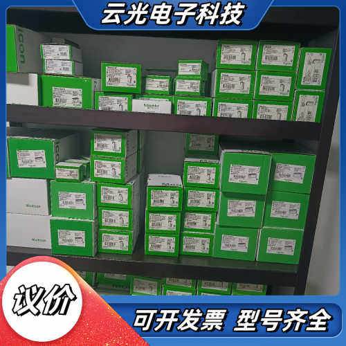 现货 TMCR2AM3 全新原装正品，少量到货议价