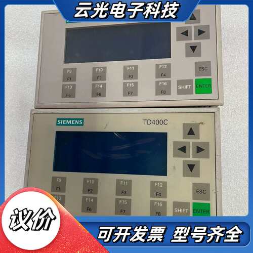 文本TD400C议价