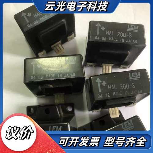 LEM莱姆传感器议价