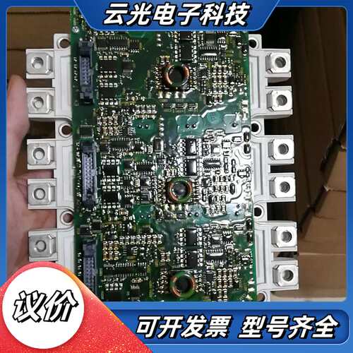fs450r12ke3/agdr-61c，原装，议价