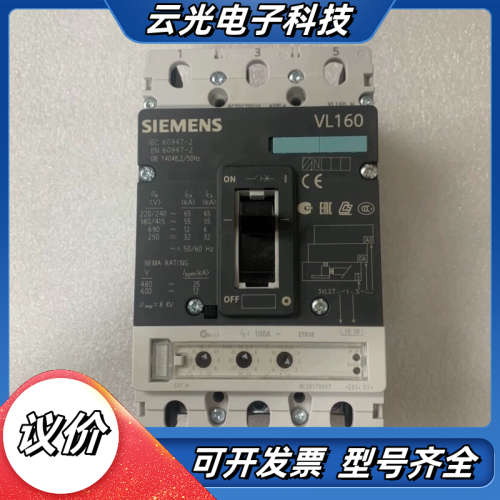 3VL2716-1AA33-0AA0 3VL9210-6SB议价