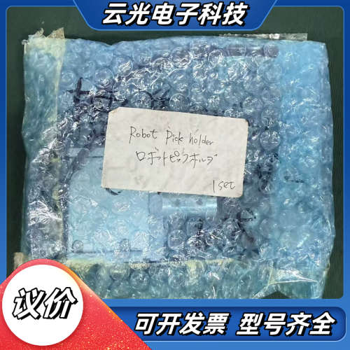 ROBOT PICK HOLDER, 全新1袋议价