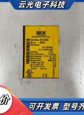 SICK西克安全继电器 UE10-30S3D0 订货号 60议价
