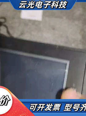 维控触摸屏LEVI2043T  标价实价，数量1议价