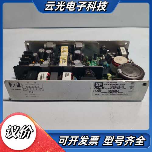 XP S0811151 P2R2 电源模块 输出 15V 5议价