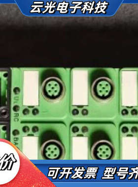 IBS S 24 DI 8/8 2753517//DO议价