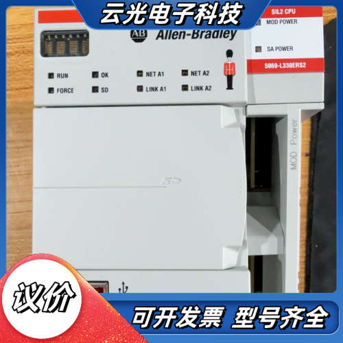 5069-L330ERS2议价