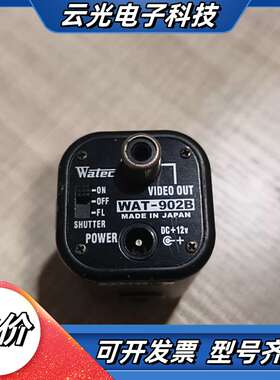Watec WAT-902B 工业摄像机，原装，支持12议价