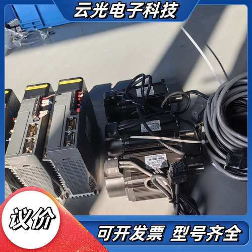 信捷伺服驱动器DS3L-20P7-PFA，配套电机MS-80议价