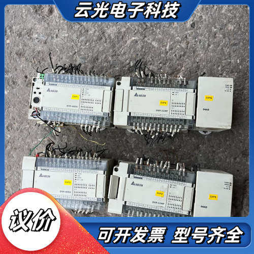 台达PLC DVP40EH00T3 带扩展DVP-32HP议价