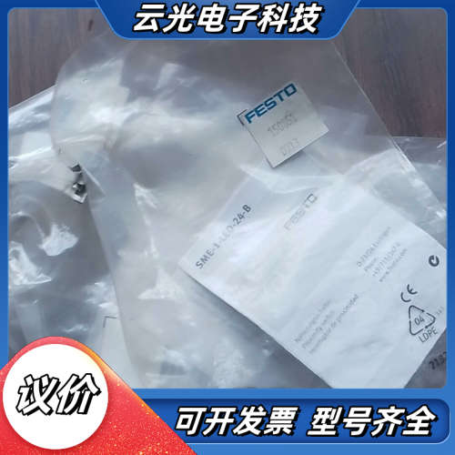 FESTO 150851 接近开关 SME-1-S-L议价