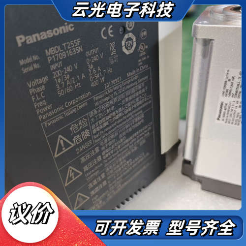 A6伺服电机套装400w驱动器 MBDLT25SF 电机议价