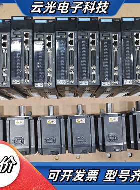 汇川伺服驱动器SV610PS5R5I，配套电机MS1H1-7议价